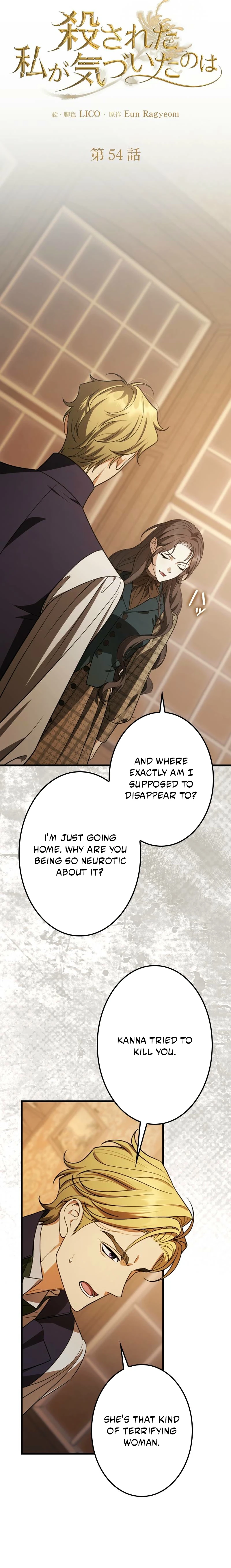 What Death Taught Me Chapter 54 page 3