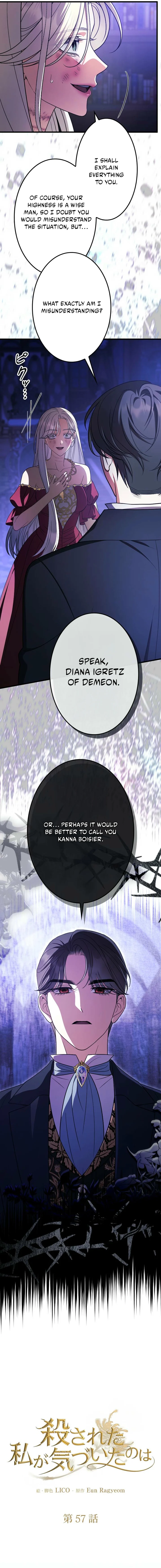What Death Taught Me Chapter 57 page 3