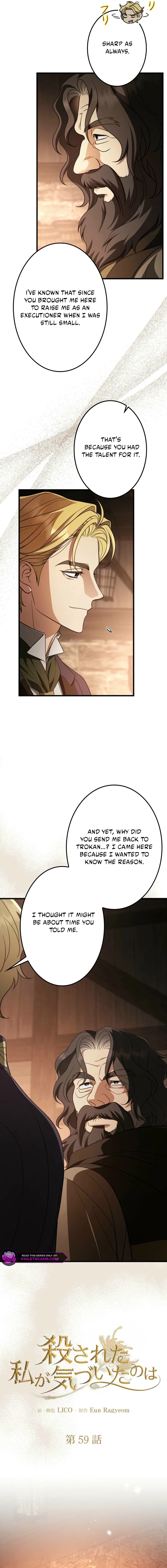 What Death Taught Me Chapter 59 page 4