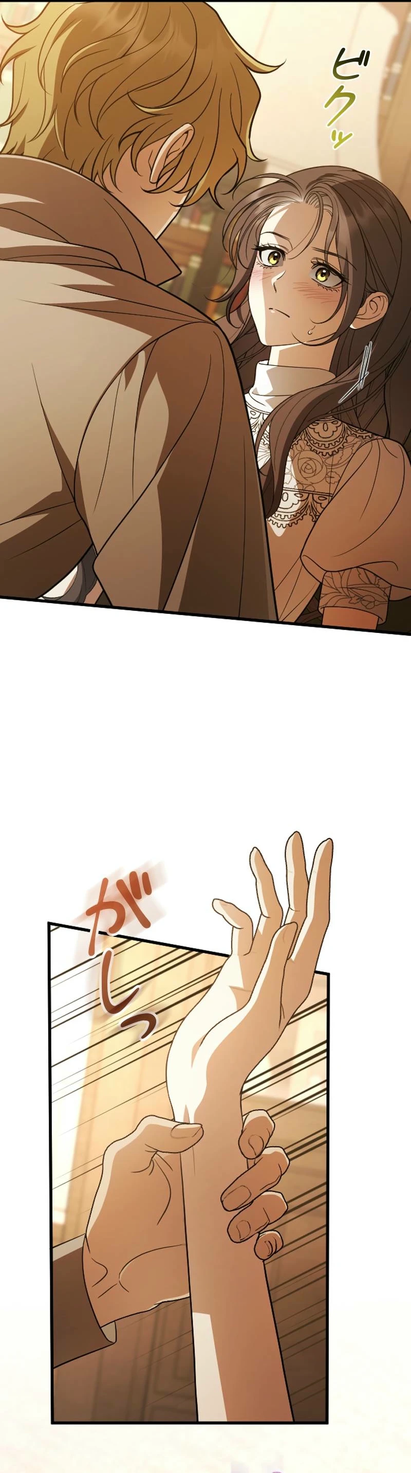 What Death Taught Me Chapter 51 page 8