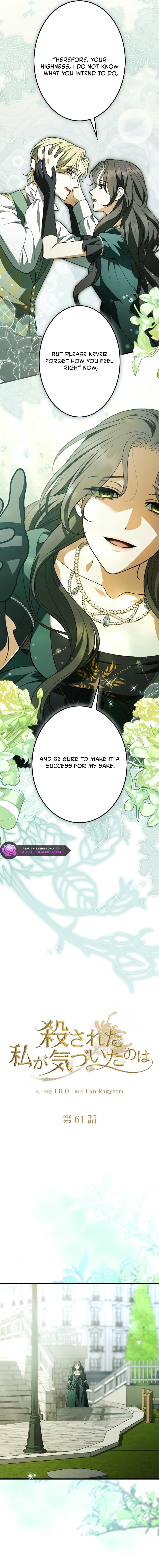 What Death Taught Me Chapter 61 page 4