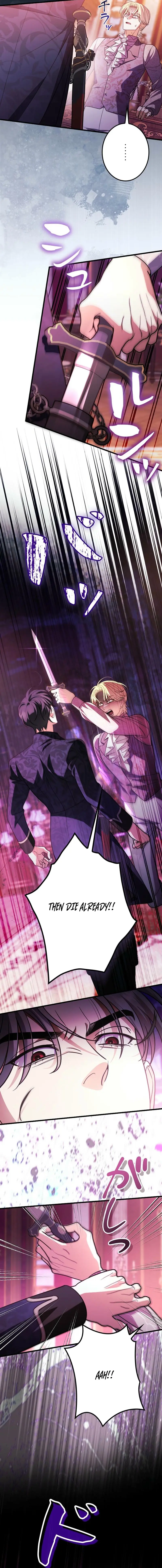 What Death Taught Me Chapter 62 page 16