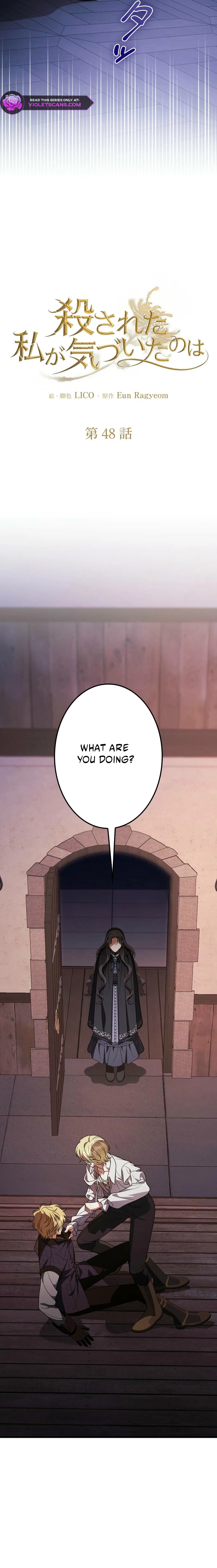 What Death Taught Me Chapter 48 page 3