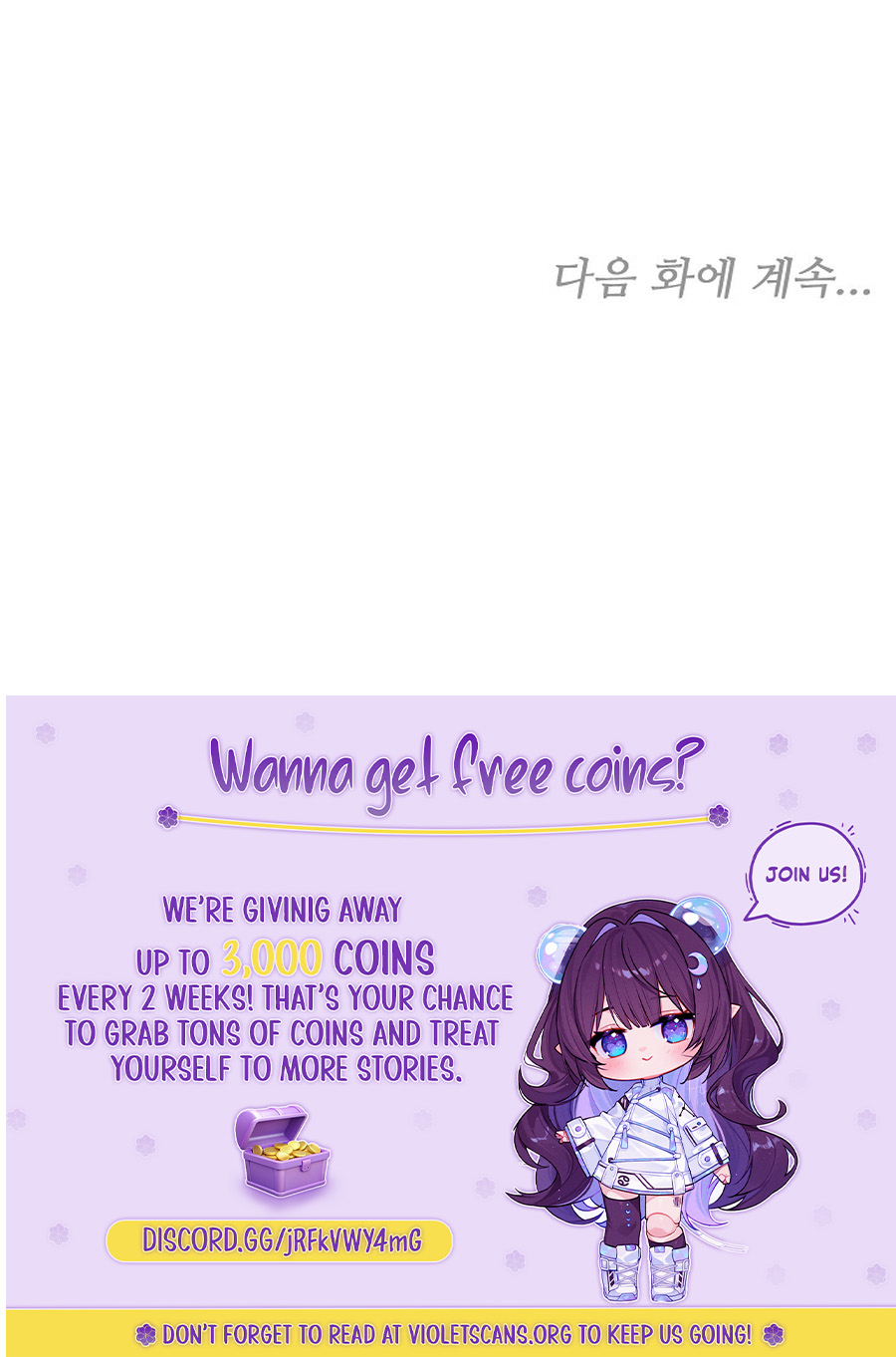 Ak-ui Ssiat-eul Kiwo Beoryeotda Chapter 23 page 17