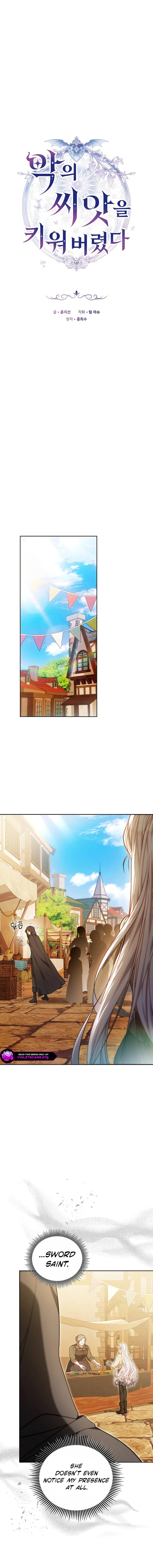 Ak-ui Ssiat-eul Kiwo Beoryeotda Chapter 39 page 12