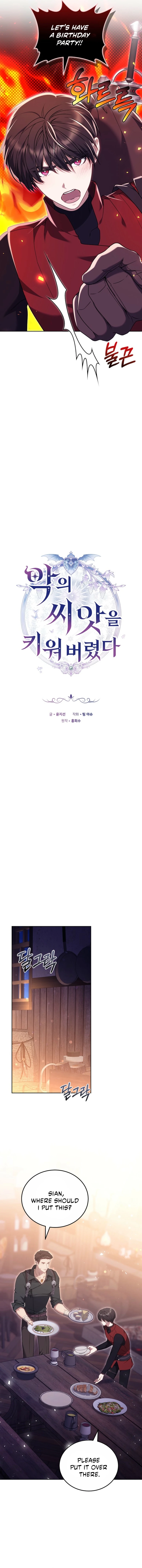 Ak-ui Ssiat-eul Kiwo Beoryeotda Chapter 16 page 6