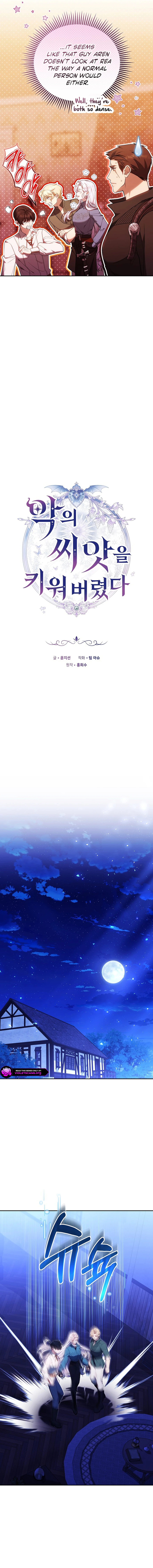 Ak-ui Ssiat-eul Kiwo Beoryeotda Chapter 37 page 6