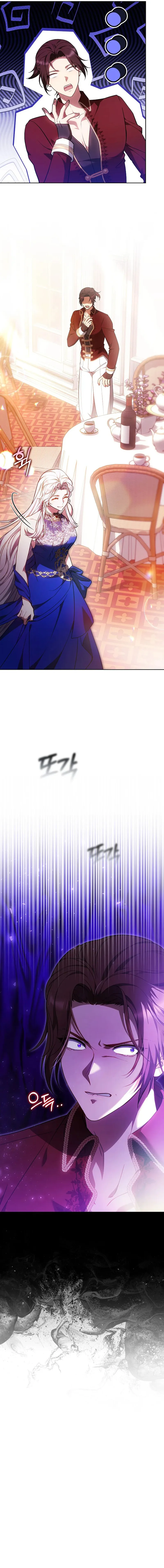 Ak-ui Ssiat-eul Kiwo Beoryeotda Chapter 42 page 12