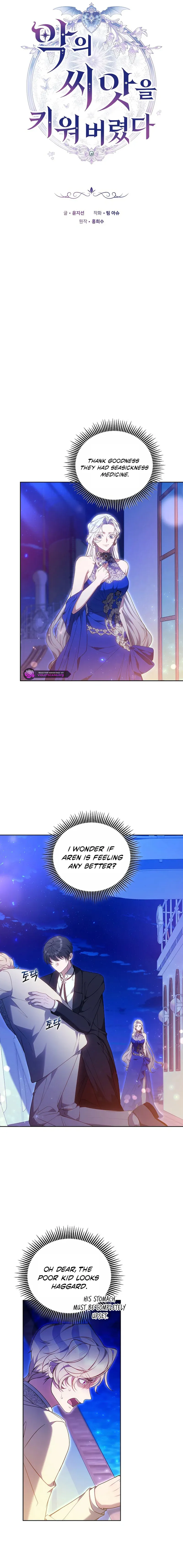 Ak-ui Ssiat-eul Kiwo Beoryeotda Chapter 42 page 13
