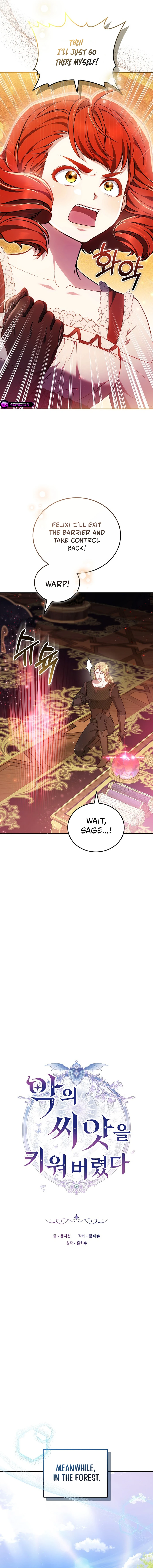 Ak-ui Ssiat-eul Kiwo Beoryeotda Chapter 34 page 6