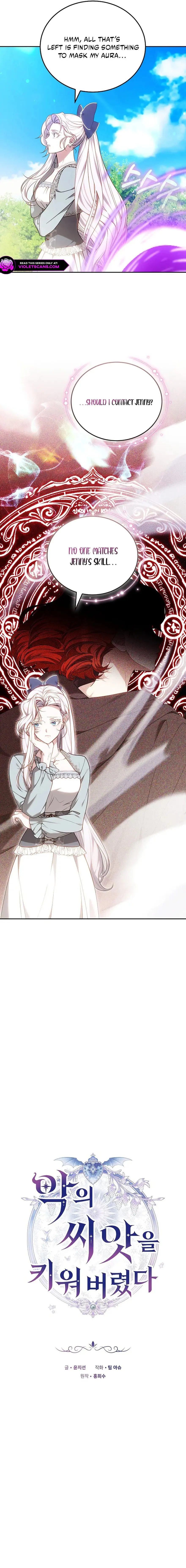Ak-ui Ssiat-eul Kiwo Beoryeotda Chapter 32 page 13