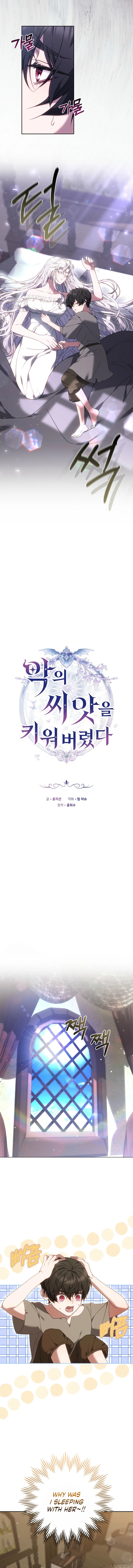 Ak-ui Ssiat-eul Kiwo Beoryeotda Chapter 3 page 6