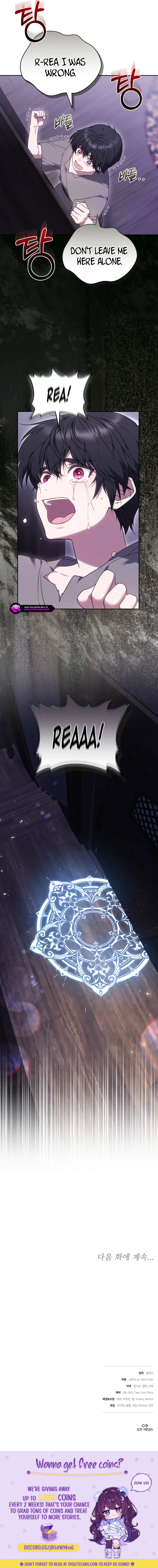 Ak-ui Ssiat-eul Kiwo Beoryeotda Chapter 3 page 15