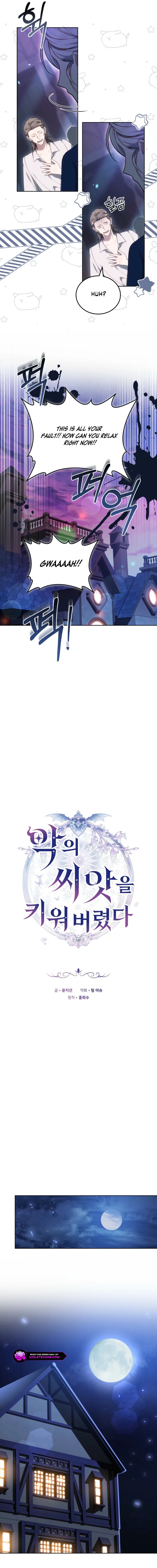 Ak-ui Ssiat-eul Kiwo Beoryeotda Chapter 6 page 4