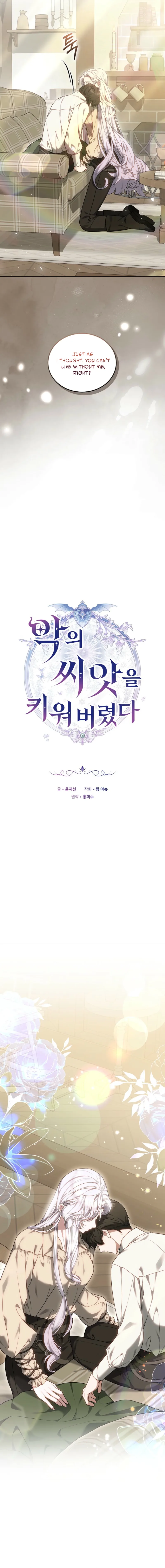 Ak-ui Ssiat-eul Kiwo Beoryeotda Chapter 12 page 10