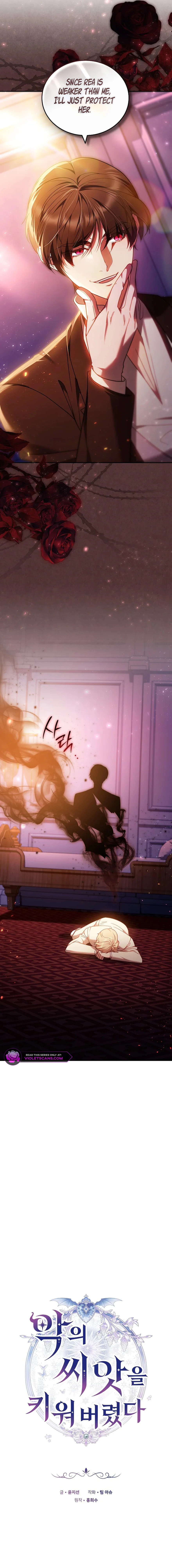 Ak-ui Ssiat-eul Kiwo Beoryeotda Chapter 48 page 4