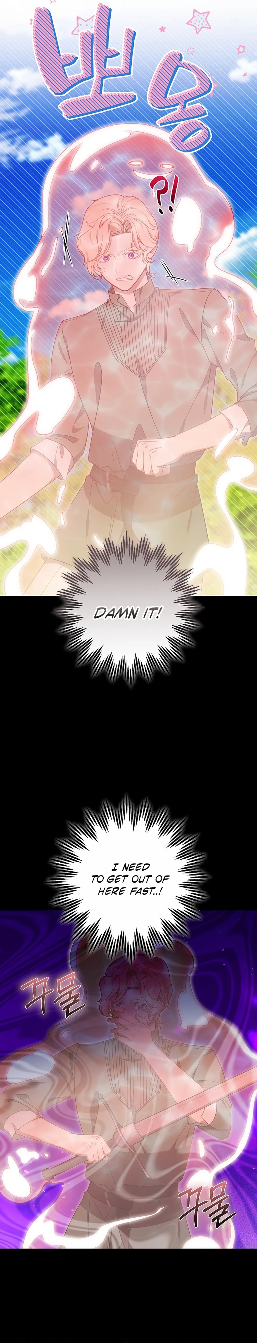 Ak-ui Ssiat-eul Kiwo Beoryeotda Chapter 33 page 12