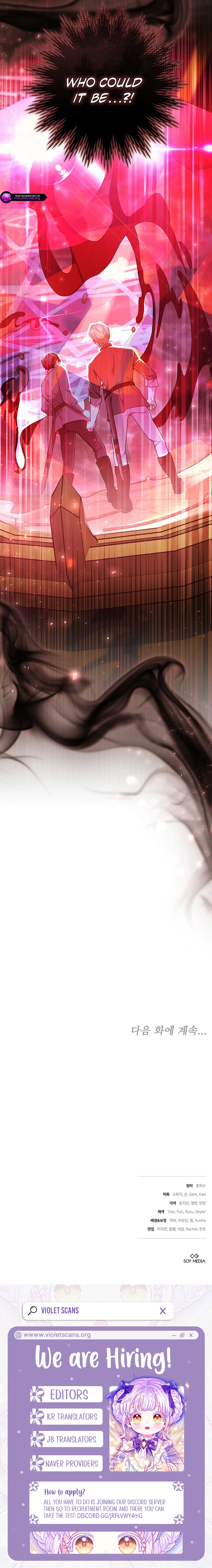 Ak-ui Ssiat-eul Kiwo Beoryeotda Chapter 33 page 26