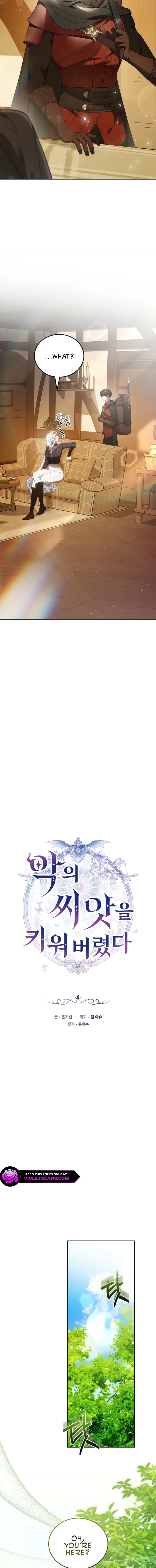 Ak-ui Ssiat-eul Kiwo Beoryeotda Chapter 15 page 2