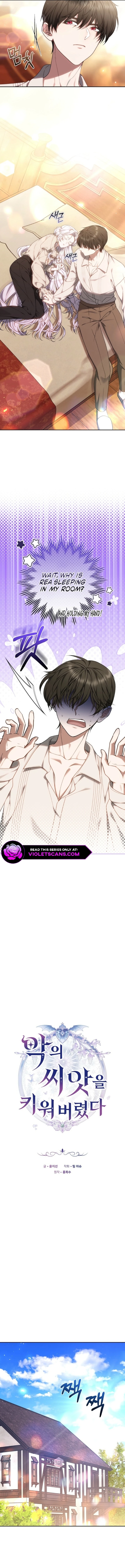 Ak-ui Ssiat-eul Kiwo Beoryeotda Chapter 19 page 10