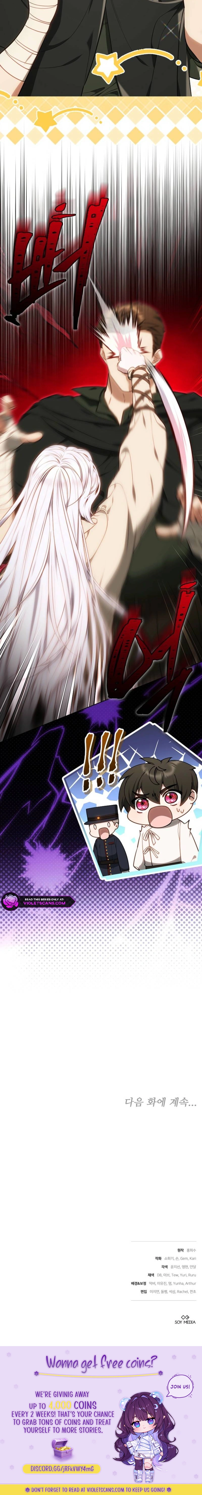 Ak-ui Ssiat-eul Kiwo Beoryeotda Chapter 8 page 20