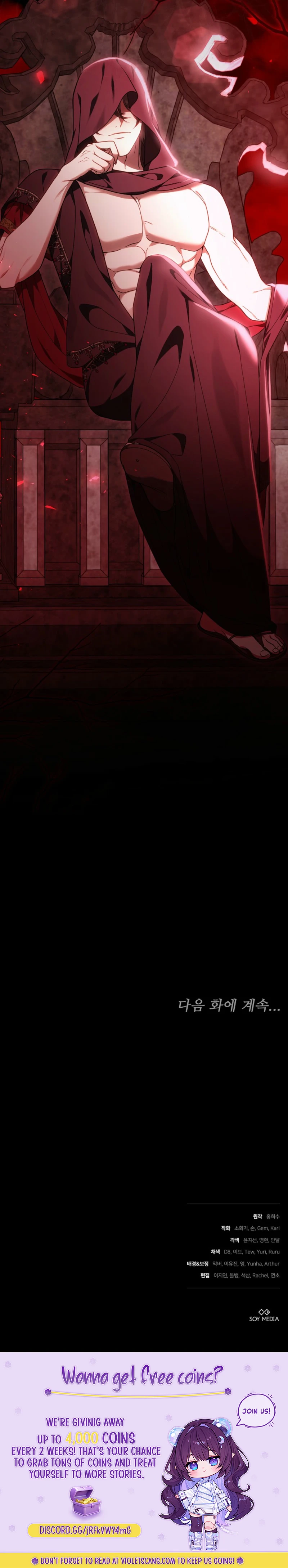 Ak-ui Ssiat-eul Kiwo Beoryeotda Chapter 11 page 18