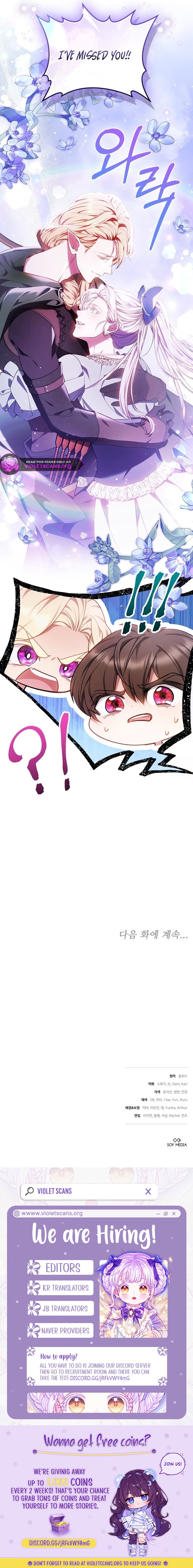 Ak-ui Ssiat-eul Kiwo Beoryeotda Chapter 29 page 21