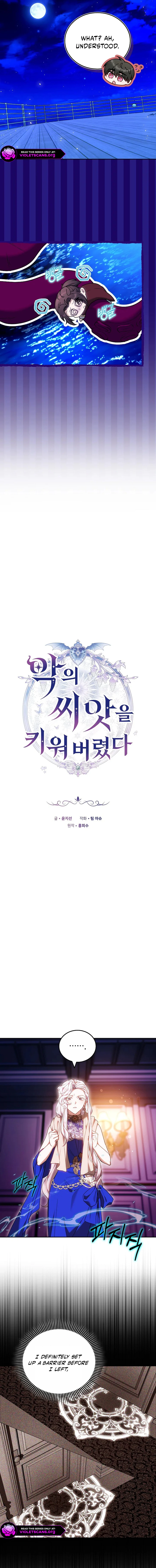 Ak-ui Ssiat-eul Kiwo Beoryeotda Chapter 45 page 11