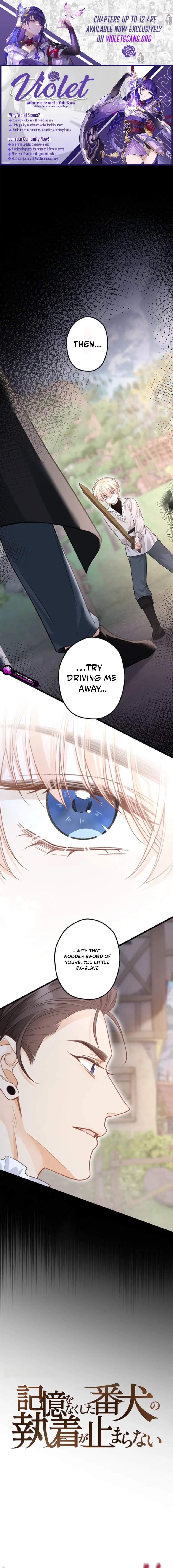 Kioku wo Nakushita Banken no Shuuchaku ga Tomaranai Chapter 8 page 1