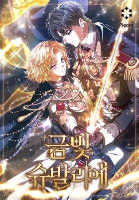 Golden Chevalier cover