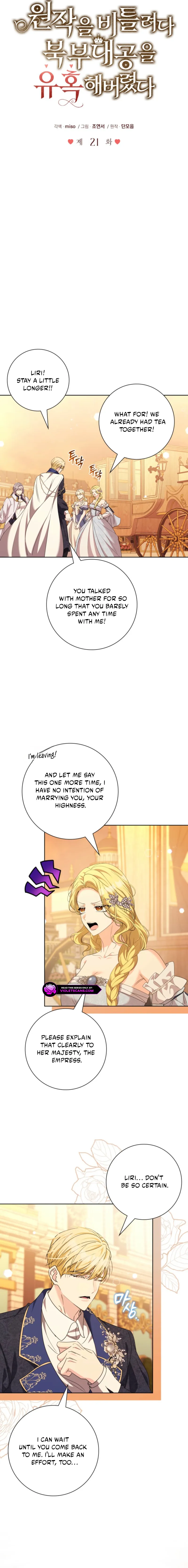 I Twisted the Original Plot and Ended up Seducing the Northern Duke Chapter 21 page 12