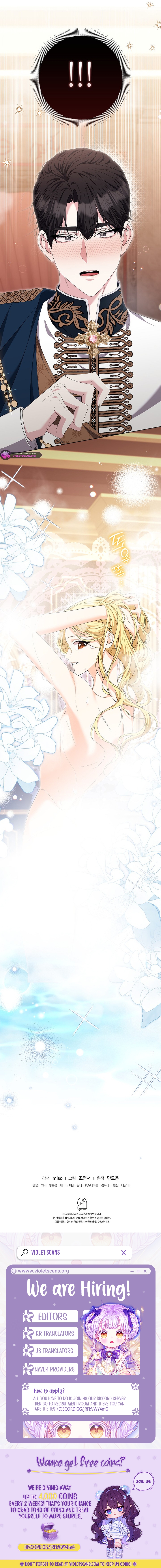 I Twisted the Original Plot and Ended up Seducing the Northern Duke Chapter 28 page 13