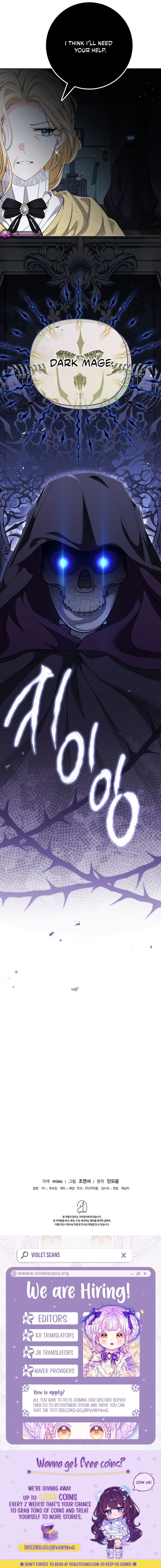 I Twisted the Original Plot and Ended up Seducing the Northern Duke Chapter 46 page 14
