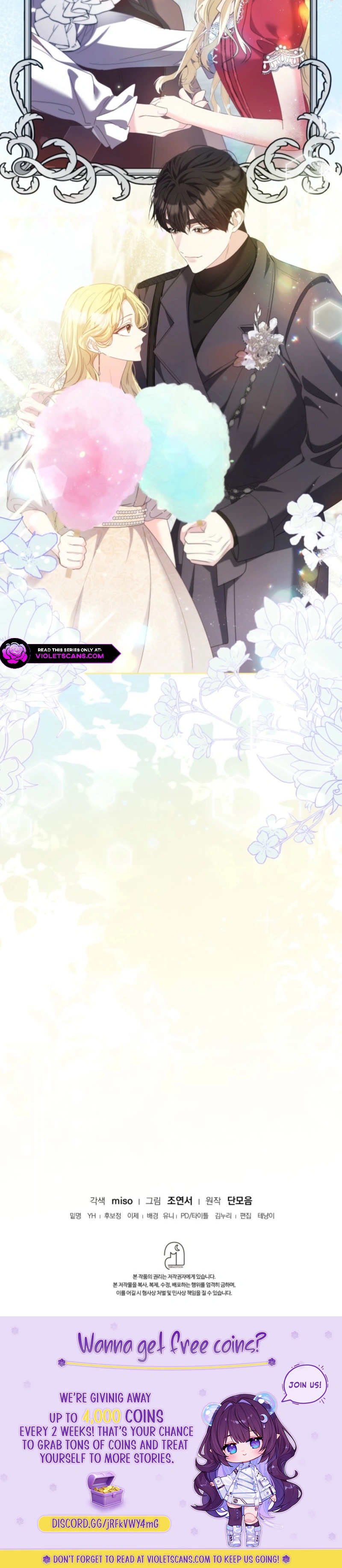 I Twisted the Original Plot and Ended up Seducing the Northern Duke Chapter 18 page 18
