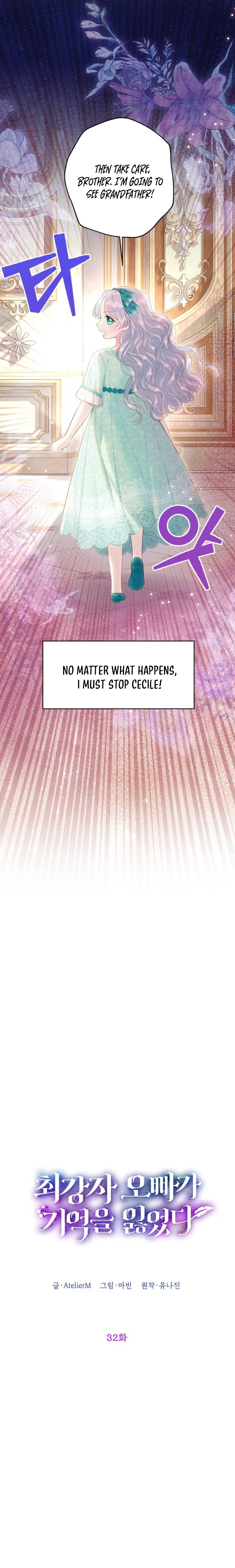 Thicker Than Memory Chapter 32 page 10