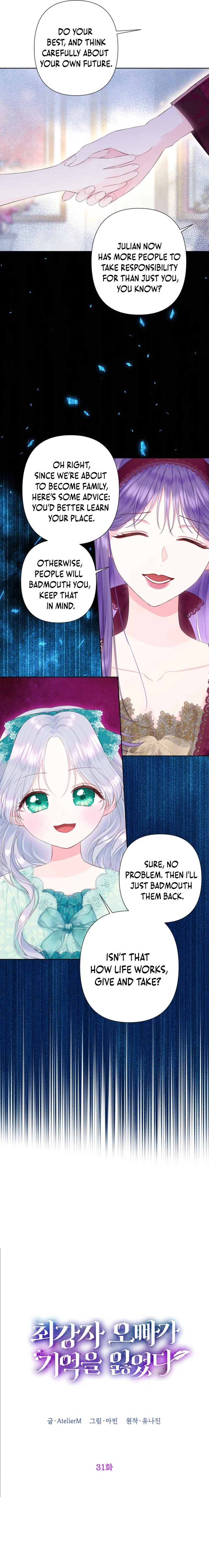 Thicker Than Memory Chapter 31 page 6