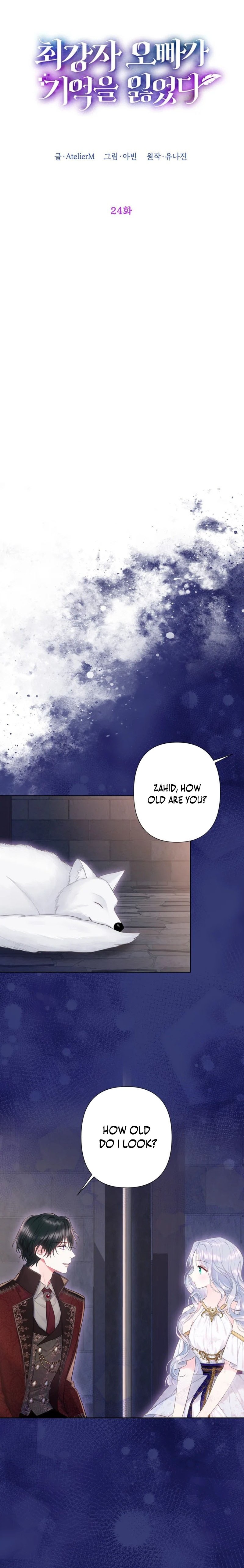 Thicker Than Memory Chapter 24 page 8