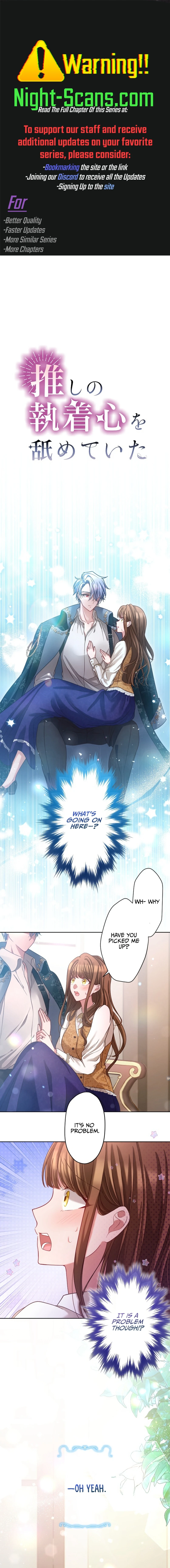 Oshi no Shuuchakushin wo Namete Ita Chapter 42 page 1