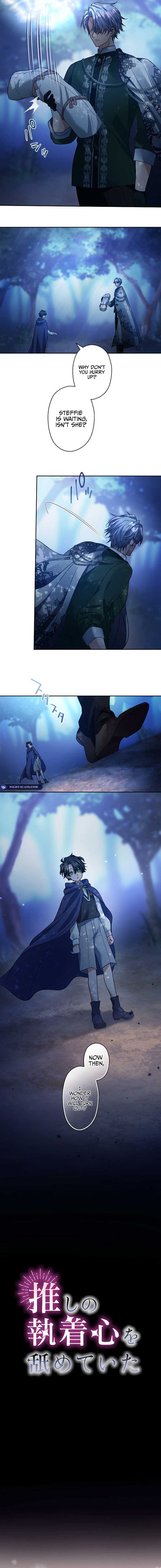 Oshi no Shuuchakushin wo Namete Ita Chapter 33 page 3