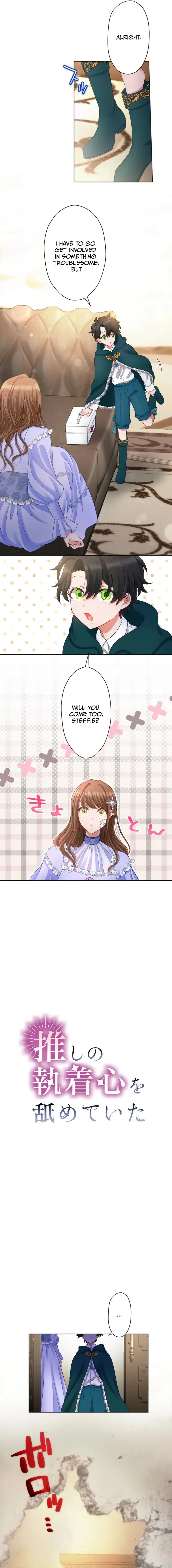 Oshi no Shuuchakushin wo Namete Ita Chapter 20 page 6