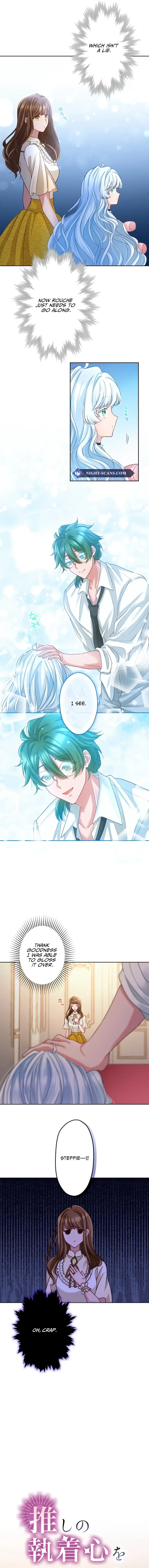 Oshi no Shuuchakushin wo Namete Ita Chapter 25 page 3