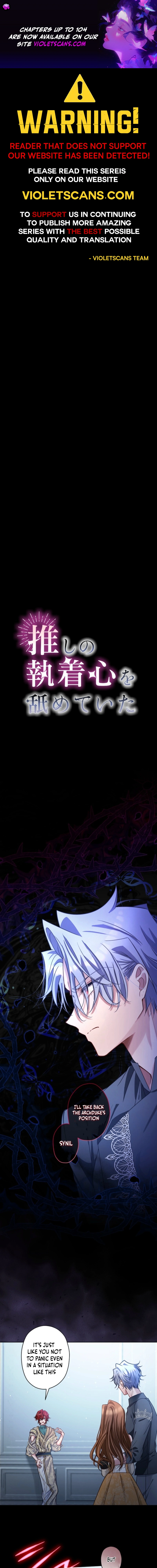 Oshi no Shuuchakushin wo Namete Ita Chapter 93 page 1