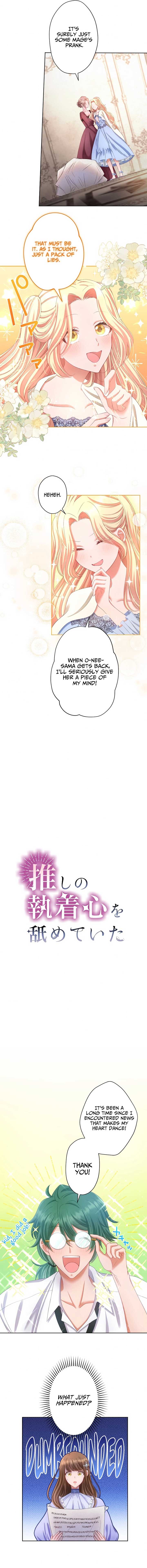 Oshi no Shuuchakushin wo Namete Ita Chapter 16 page 4