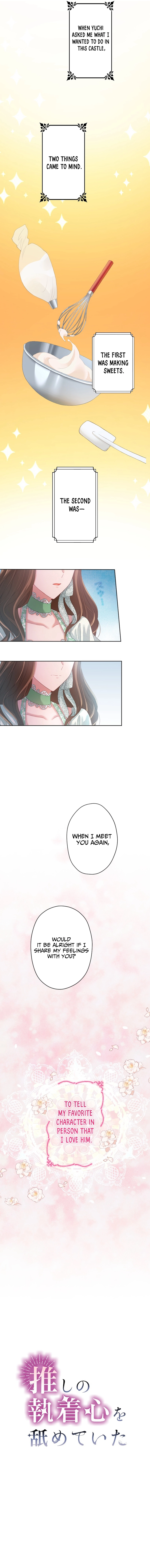 Oshi no Shuuchakushin wo Namete Ita Chapter 14 page 7