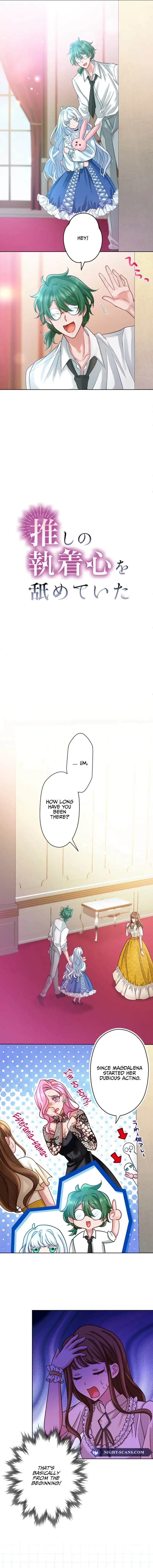 Oshi no Shuuchakushin wo Namete Ita Chapter 24 page 7