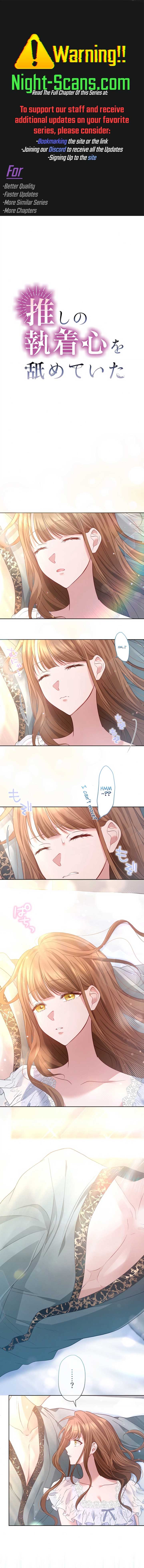 Oshi no Shuuchakushin wo Namete Ita Chapter 34 page 1