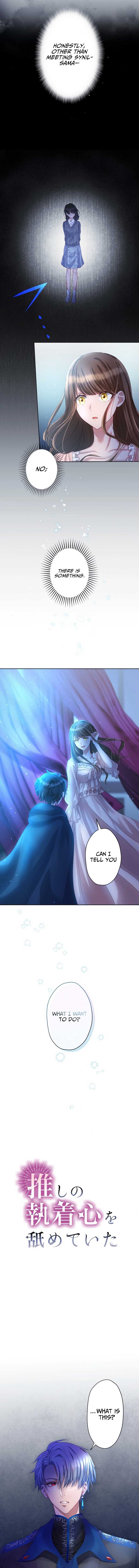 Oshi no Shuuchakushin wo Namete Ita Chapter 13 page 5