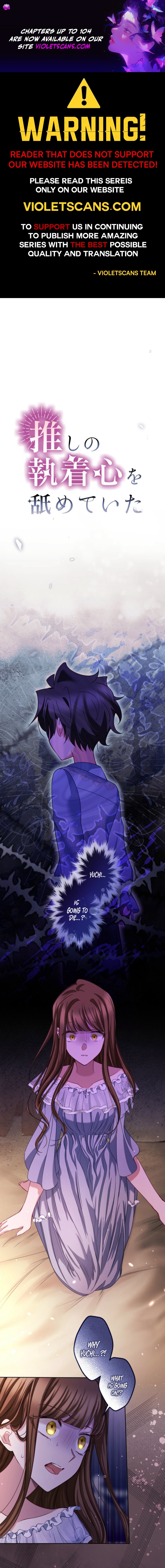 Oshi no Shuuchakushin wo Namete Ita Chapter 103 page 1