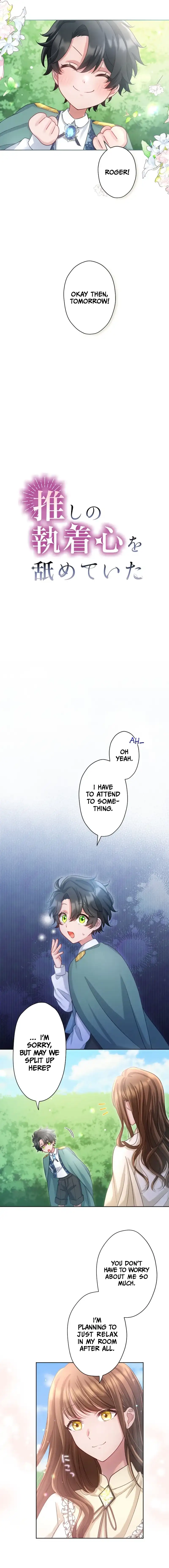 Oshi no Shuuchakushin wo Namete Ita Chapter 22 page 14