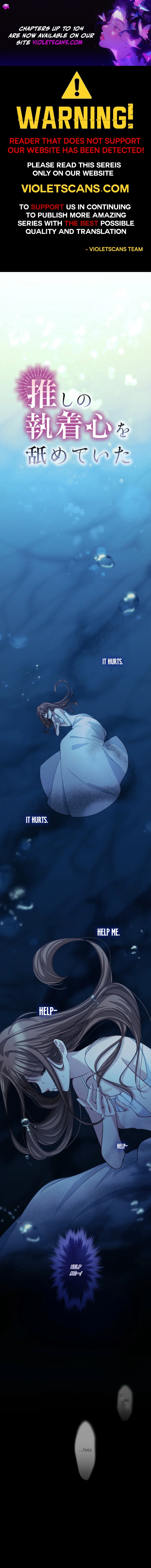 Oshi no Shuuchakushin wo Namete Ita Chapter 96 page 1